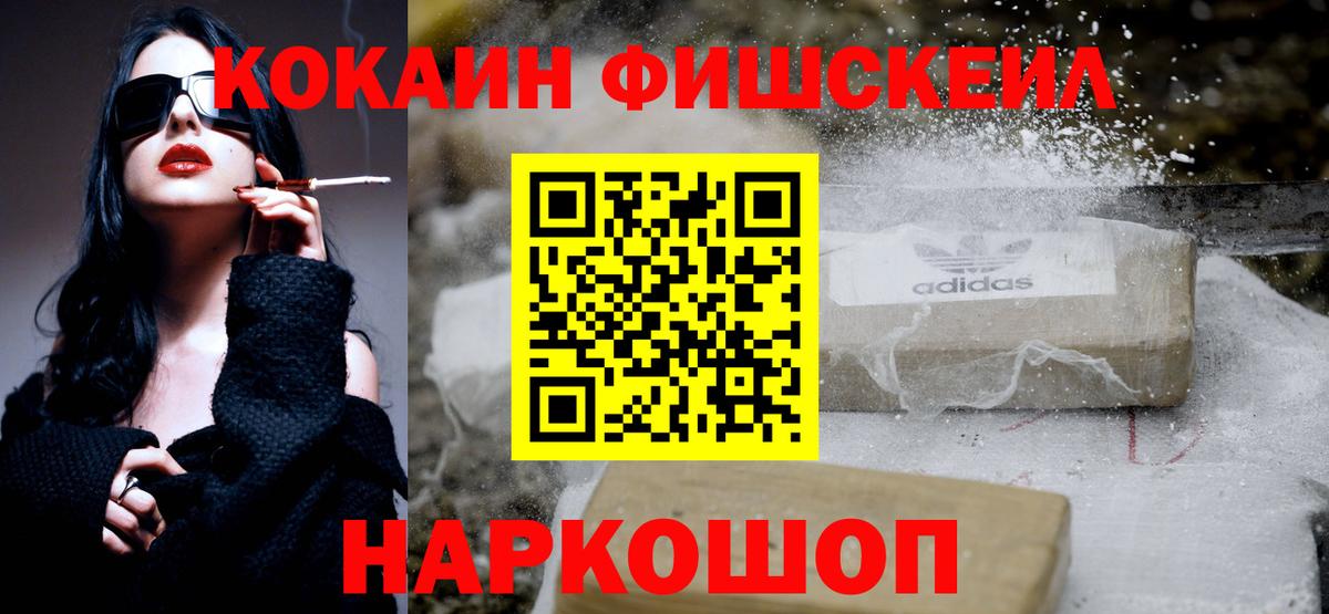 Cocaine Перу  Кокаин  Рязань  Вход с VPN 