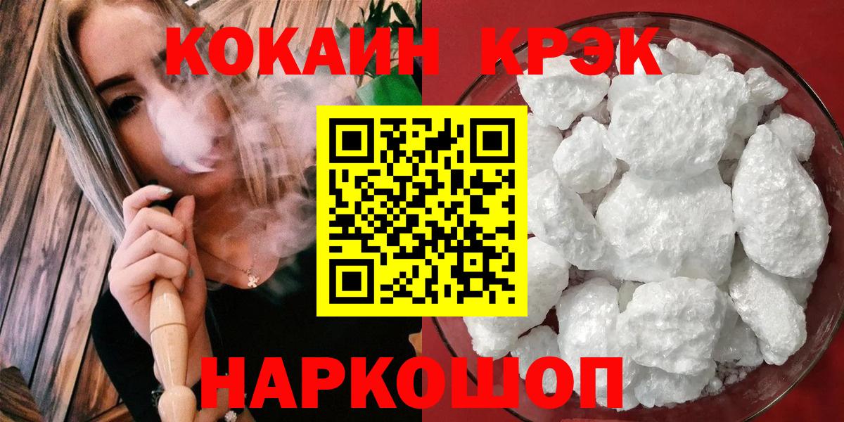 КОКАИН Боливия Рязань