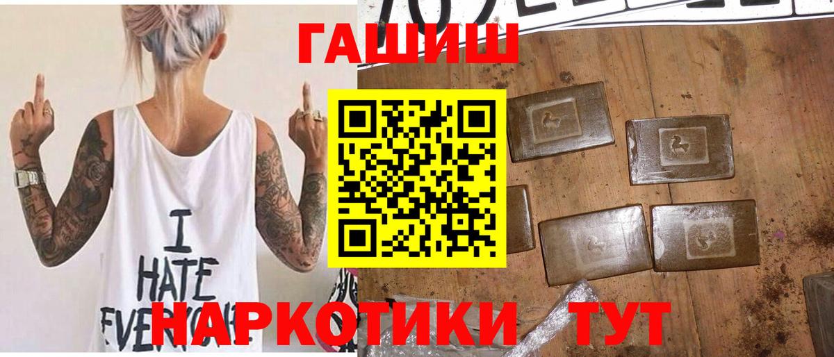 Гашиш Ice-O-Lator Рязань