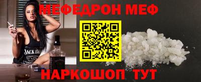 соль ск Пенза