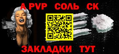 спиды Партизанск