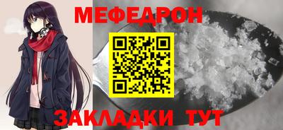 спиды Партизанск