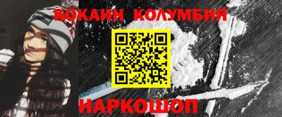 спиды Партизанск