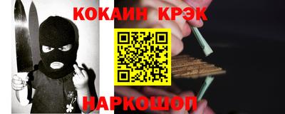 соль ск Пенза