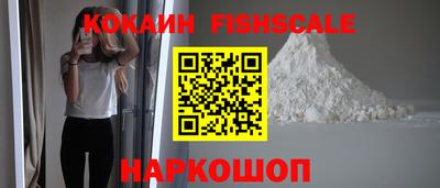 спиды Партизанск