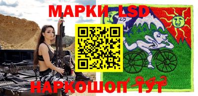 спиды Партизанск