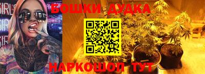 соль ск Пенза