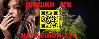 соль ск Пенза