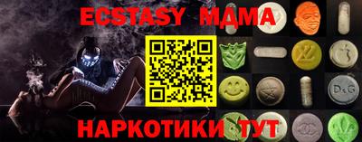 спиды Партизанск