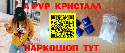 а пвп мука Первоуральск