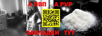 соль ск Пенза