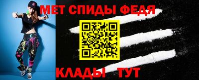 соль ск Пенза