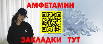 соль ск Пенза