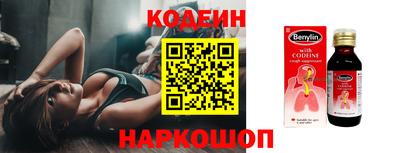 спиды Партизанск