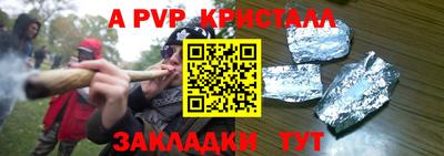 спиды Партизанск