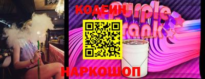 спиды Партизанск