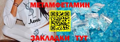 соль ск Пенза