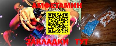 спиды Партизанск