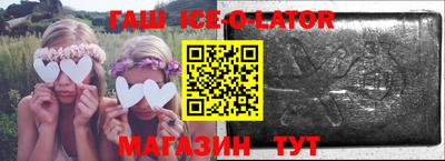 соль ск Пенза