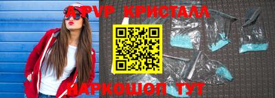 спиды Партизанск