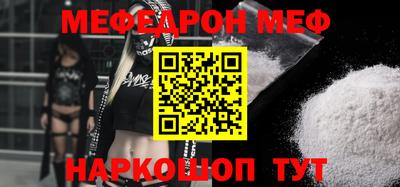 а пвп мука Первоуральск
