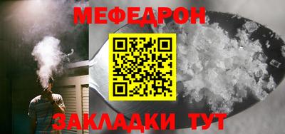 соль ск Пенза