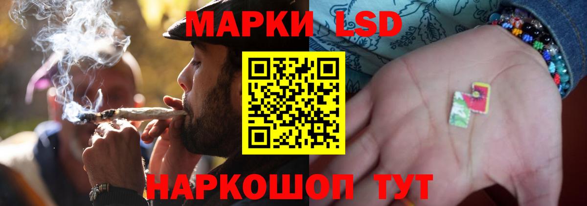 Рязань  LSD-25 экстази ecstasy  Лсд 25 экстази  Вход с VPN 