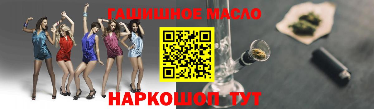 ТГК концентрат Рязань