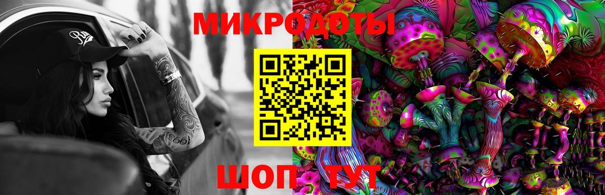 Галлюциногенные грибы мухоморы  наркотики  Рязань  Вход с VPN  Галлюциногенные грибы Cubensis 