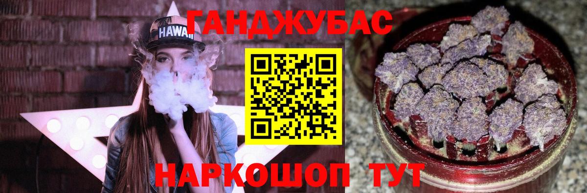 Рязань  Каннабис тримм  Каннабис White Widow  Шишки марихуана ГИДРОПОН  Вход с VPN  Конопля MAZAR 